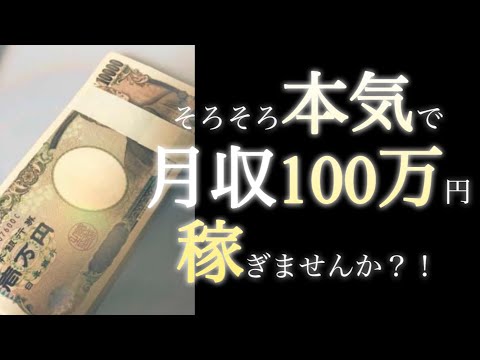 【月収100万】アルパカ手法越える神メソッドが完成しました【バイナリーオプションハイローオーストラリア】