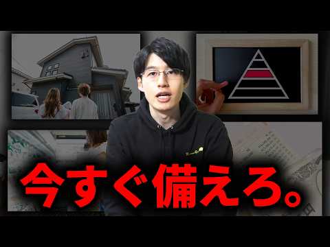 【時間がない】これから変わるお金の常識5選。何もしないと貧乏になっていく。