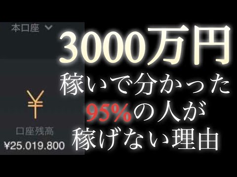 【特別公開】95%の人がやってないトレード分析法を公開します【バイナリーオプションハイローオーストラリア】