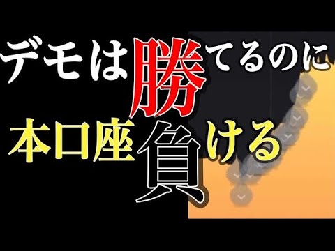 【神回】一撃20万・日利261万・トータル3000万稼げる秘訣はアルパカ式の『コレ』を抑えたから《バイナリーオプションハイローオーストラリア研究所》