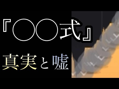 【大悲報】アルパカ式含む沢山の手法を沢山学んでいる人が稼げない本当の理由を暴露します【バイナリーオプションハイローオーストラリア】