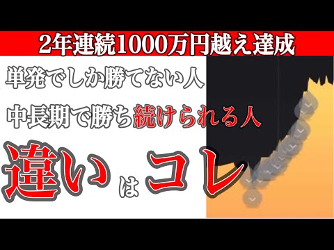 2025年問題を突き抜ける！次世代投資で資産を守る為に必要なたった1つのこと