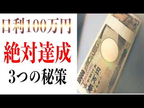 真理を知る者が資産を守る！2025年問題とその解決策【バイナリーオプションハイローオーストラリア】