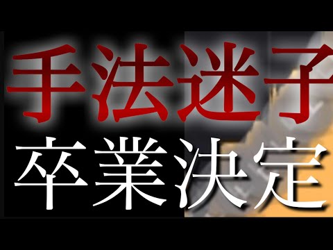 【日利692万円達成】この勉強会のあと日利の更新しました【バイナリーオプションハイローオーストラリア攻略法】