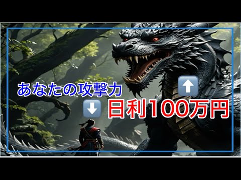 【2025年問題×投機投資】これ1本で本質、原理原則全部分かります！