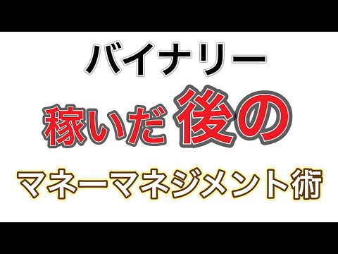 【超有料級】チャートの読み方知っててもお金の本質知らなければ1000%勝ち続けることはできません