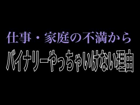 【基礎固め】トレードを探求し続ける為に絶対必要なのはお金じゃなくて〇〇