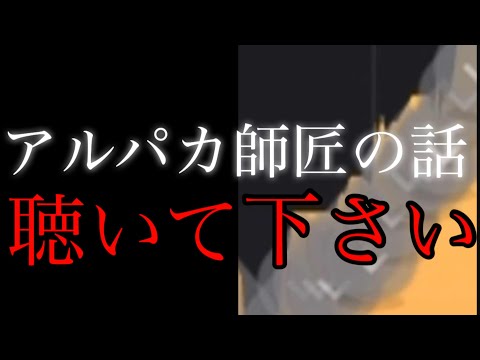 【※お願い】アルパカ師匠の話を忠実に守れる人だけ一緒に日利1,000万円の報告いきましょう【バイナリーオプションハイローオーストラリア攻略法】