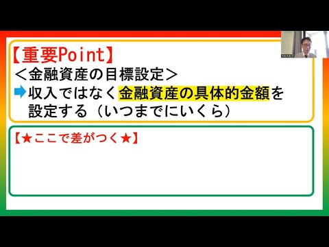 【重要なお知らせ】2025年は年収1000万円じゃなく資産1000万円を目指す方へ