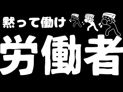 【毎日配信ライブ】2025/01/23　【知らなきゃ損】労働者から投資家になろう！「金持ち父さん 貧乏父さん」から学ぶ貧乏から抜け出す方法。