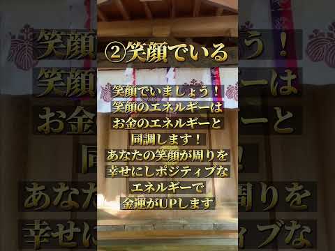 🌈お金は宇宙のエネルギー🌈 “マネー・エネルギー論 -エネルギーの使い手となってダイナミックに豊かになる方法” をご紹介します！【吉良久美子さんの本：引き寄せ・スピリチュアルなどの本をご紹介】