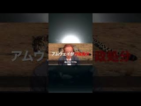 アムウェイが行政処分になった‼︎今後の展開はどうなるのか！？#副業 #shorts