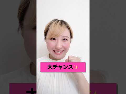 【お金がない人必見！！お金の器を整える方法】 #潜在意識 #引き寄せの法則 #願望実現