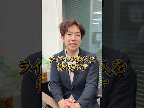 中国企業・HUAWEIの特許戦略がスゴすぎる…  #弁理士 #HUAWEI #ファーウェイ