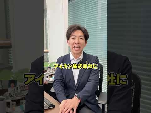 Appleが日本でiPhoneの商標を登録しようとしたら…  #弁理士 #商標 #iphone