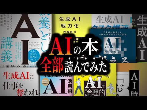 【AI時代の結論】この“4つ”さえやればOK。絶対食いっぱぐれない。