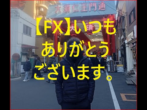 2026.2.3【FXライブ】MT5が固まってしまいました↷↷。＃投資#fx初心者 #仮想通貨 ＃プロップ#fx