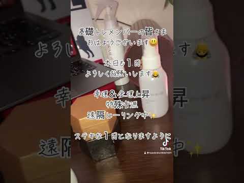 ビーイングリッチ【基礎トレ講座💹】日利250万円アルパカさんに報告にいきます#バイナリー#ハイローオーストラリア#投資 #副業 #fx #ロゴストロン#ヒーリングウェーブ#金運 #shorts