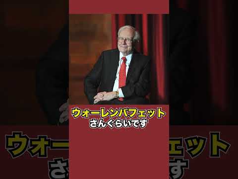 ビットコインは将来いくらになる？