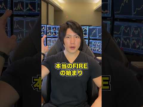 資産１億円の現実「実は夢のような生活はできない」