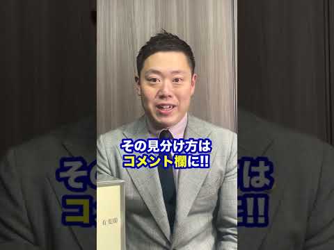 【弁護士が教えます】弁護士って実際稼げるんですか？