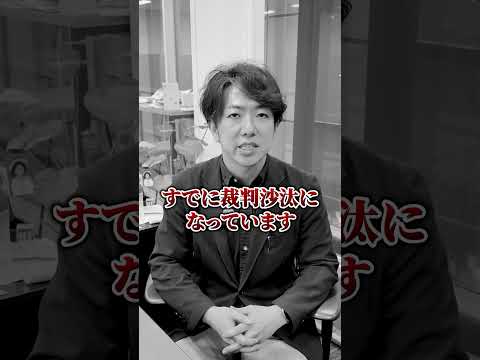 Grokの画像加工って著作権とか大丈夫なの!?  #弁理士 #著作権 #Grok