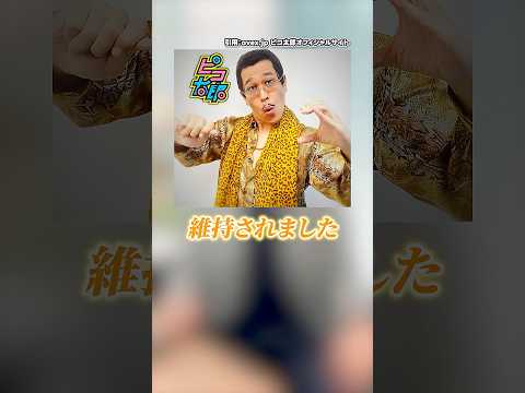 PPAPはApple Pencilに似ているからダメ!? #弁理士 #商標 #Apple #PPAP
