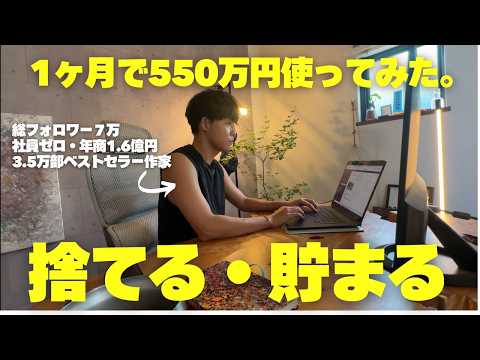 実は捨てた方がいい。お金持ちたちの思考法と習慣