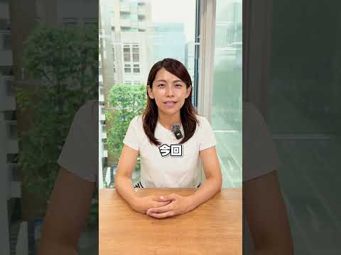 Xと音楽出版社が和解!? #著作権 #弁理士 #X