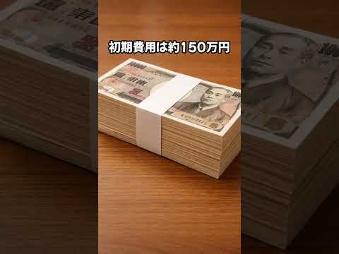 太陽光パネルを今すぐ乗せたら、10年後にいくら得するのか？実際に計算してみた
